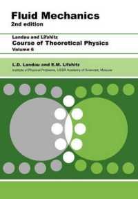 『流体力学 - ランダウ＝リフシッツ理論物理学教程・第６巻』（原書）<br>Fluid Mechanics : Volume 6 （2ND）