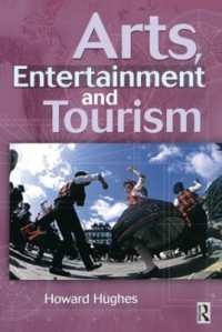 芸術、娯楽とツーリズムの連鎖<br>Arts, Entertainment and Tourism