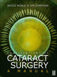 Complications of Cataract Surgery : A Manual （2ND）