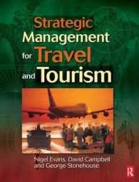 ツーリズムの戦略的経営<br>Strategic Management for Travel and Tourism