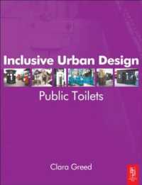 公共トイレの設計<br>Inclusive Urban Design: Public Toilets