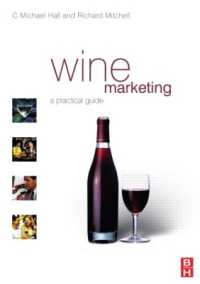 ワインのマーケティング<br>Wine Marketing