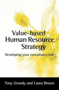価値ベースの人的資源戦略<br>Value-based Human Resource Strategy