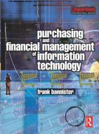 ＩＴ製品・サービスの購買と財務管理<br>Purchasing and Financial Management of Information Technology