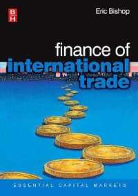 国際貿易の財務<br>Finance of International Trade (Essential Capital Markets)