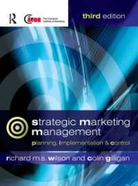 戦略的マーケティング管理（第３版）<br>Strategic Marketing Management （3RD）