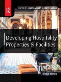 ホスピタリティ産業の用地・設備開発（第２版）<br>Developing Hospitality Properties and Facilities （2ND）