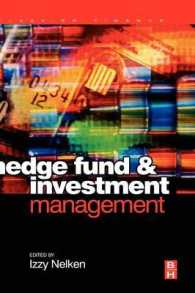 ヘッジファンドによる投資管理<br>Hedge Fund Investment Management