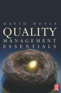 品質管理の要点<br>Quality Management Essentials