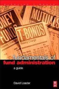 資金管理の基礎：完全ガイド<br>Fundamentals of Fund Administration : A Guide