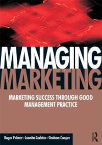 マーケティング管理実践ガイド（第４版）<br>Managing Marketing
