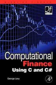 Computational Finance Using C and C# （HAR/PSC）