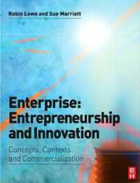 企業、起業家精神とイノベーション<br>Enterprise: Entrepreneurship and Innovation : Skills and Resources for Entrepreneurship and Innovation