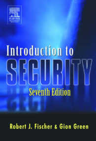 セキュリティ産業入門（第７版）<br>Introduction to Security （7TH）