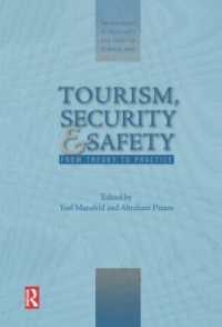 ツーリズム、セキュリティと安全<br>Tourism, Security and Safety