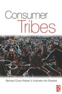 トライバル・マーケティング<br>Consumer Tribes