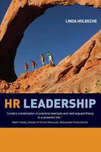 人事管理におけるリーダーシップ<br>HR Leadership