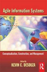 機敏な情報システム<br>Agile Information Systems