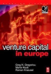 ヨーロッパにおけるベンチャーキャピタル<br>Venture Capital in Europe (Quantitative Finance")