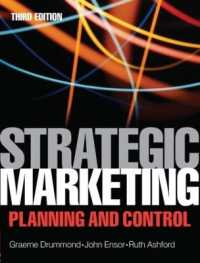 戦略的マーケティング（第３版）<br>Strategic Marketing （3RD）