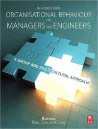 マネジャーとエンジニアのための組織行動入門<br>An Introduction to Organisational Behaviour for Managers and Engineers : A Group and Multicultural Approach