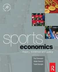 スポーツの経済学<br>Sports Economics (Sport Management Series)
