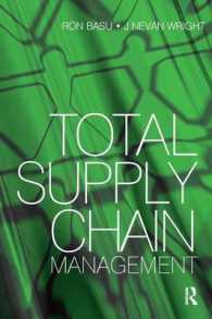 トータル・サプライチェーン・マネジメント<br>Total Supply Chain Management