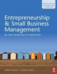 ホスピタリティ産業における起業家精神と中小企業経営<br>Entrepreneurship and Small Business Management in the Hospitality Industry
