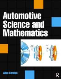 自動車科学と数学<br>Automotive Science and Mathematics