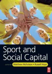 スポーツと社会関係資本<br>Sport and Social Capital