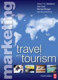 ツーリズムのマーケティング（第４版）<br>Marketing in Travel and Tourism （4TH）