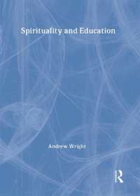 精神性の教育<br>Spirituality and Education