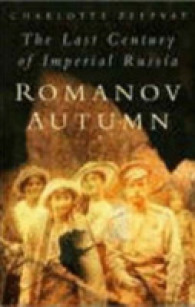 Romanov Autumn : The Last Century of Imperial Russia