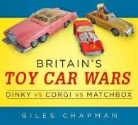 Britain's Toy Car Wars : Dinky vs Corgi vs Matchbox