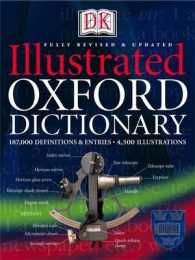 Dk Illustrated Oxford Dictionary -- hardback - 紀伊國屋書店ウェブ