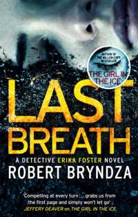 Last Breath : A gripping serial killer thriller that will have you hooked (Detective Erika Foster)