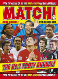 Match! 2008 （Annual）