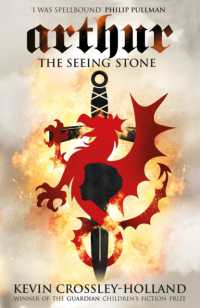 ケビン･クロスリー＝ホランド『予言の石（少年騎士アーサーの物語１）』（原書）<br>Arthur: the Seeing Stone : Book 1 (Arthur)