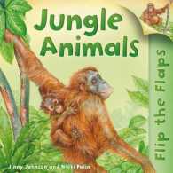 Jungle Animals (Flip the Flaps) （LTF REP）