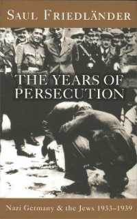 ベルサイユ条約　ドイツ語　1933年出版 Nazi Germany and the Jews: The Years of Persecution : 1933
