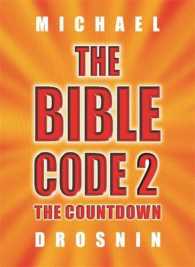 Bible Code 2 : The Countdown -- Paperback