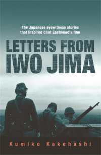 『硫黄島からの手紙』<br>Letters from Iwo Jima : The Japanese Eyewitness Stories That Inspired Clint Eastwood's Film