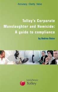 企業殺人法コンプライアンス・ガイド<br>Tolley's Corporate Manslaughter and Homicide: a Guide to Compliance