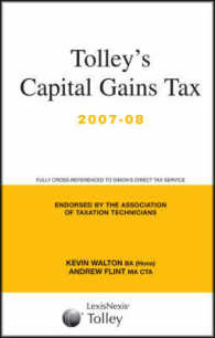 Capital Gains Tax Guide -- Hardback 〈2007-2008〉