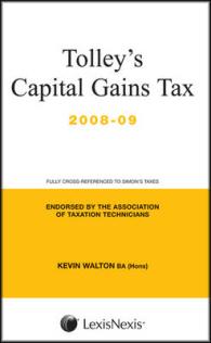 Tolley's Capital Gains Tax Main Annual -- Paperback 〈2008-2009〉 （REV ED）