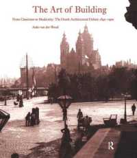 The Art of Building: From Classicism to Modernity: the Dutch Architectural Debate 1840-1900 (Reinterpreting Classicism) (Reinterpreting Classicism) （Illustrated.）