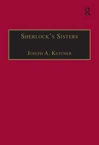 イギリス文学における女性探偵１８６４ー１９１３年<br>Sherlock's Sisters : The British Female Detective, 1864-1913 (The Nineteenth Century Series)