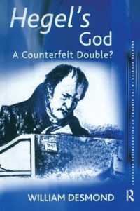 ヘーゲルの神の神学<br>Hegel's God : A Counterfeit Double? (Ashgate Studies in the History of Philosophical Theology)