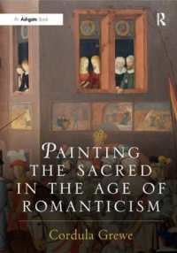 ロマン主義時代の宗教絵画<br>Painting the Sacred in the Age of Romanticism (Histories of Vision)