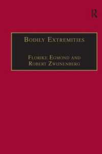 身体の過剰：近代初期ヨーロッパ文化における人体への心酔<br>Bodily Extremities : Preoccupations with the Human Body in Early Modern European Culture